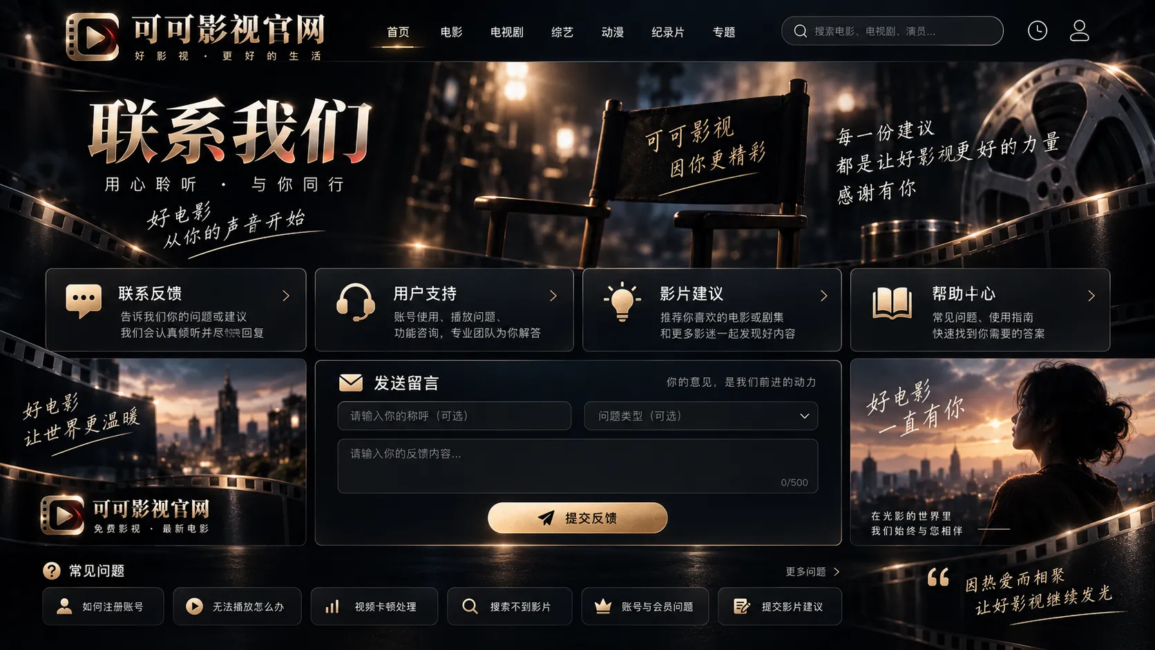 使用帮助：更快找到内容，也更快回到创作路径