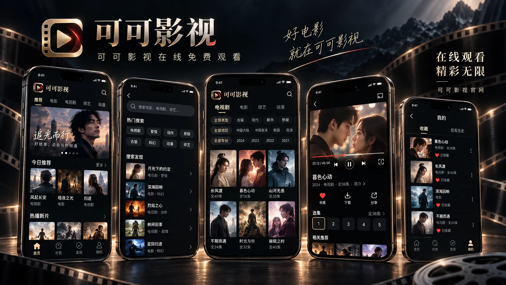 竖屏构图不是把横屏裁窄，而是重新安排信息层级