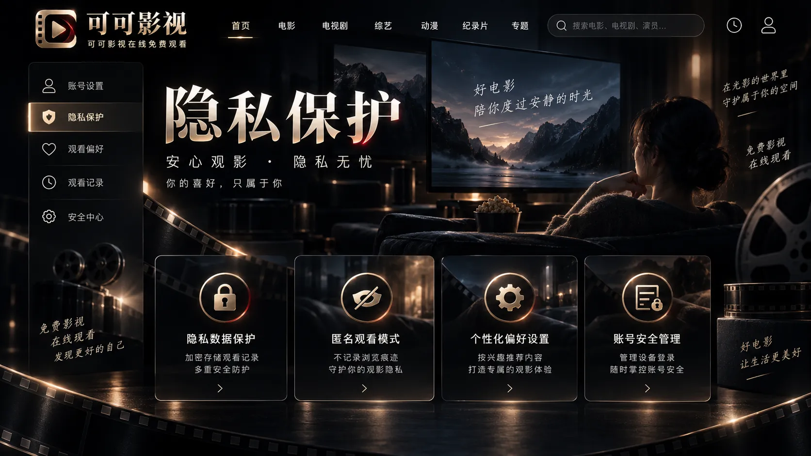 隐私保护：拍摄、整理、发布都要知道哪些信息不该泄露